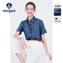   		navigare 纳维凯尔 [纯棉]Navigare意大利小帆船蓝色短袖衬衫女夏季宽松印花衬衣外套 661.88元 		