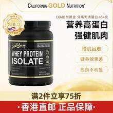   		California Gold Nutrition CGN加州黄金分离乳清蛋白454克/袋原味运动健康 343.75元（需买2件，需用券） 		