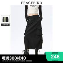   		PEACEBIRD 太平鸟 2024年春季新款美式复古时尚工装裙半身裙女士潮流短裙 245.65元 		