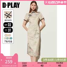   		D－PLAY DPLAY2024年夏季新中式日常白色印花改良小个子旗袍民国连衣裙女 282.05元 		