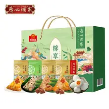   		广州酒家 粽享端午粽子礼盒520g（4粽2蛋）  28元包邮 		
