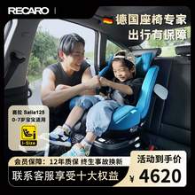   		RECARO 瑞凯威 德国RECARO瑞凯威salia赛拉0-4-7岁儿童安全座椅汽车用婴儿车载 5201元 		