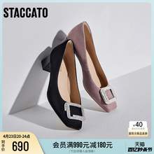   		STACCATO 思加图 新款法式单鞋优雅通勤粗跟浅口鞋女高跟鞋EL607CQ3 券后690元 		