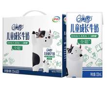   		伊利 QQ星牛奶-全聪型DHA牛奶 125ml*20盒 
24.9元包邮（88vip实付23.7） 		