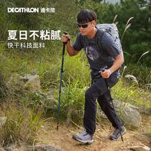   		DECATHLON 迪卡侬 MH500 男女款户外短袖T恤 99.9元 		