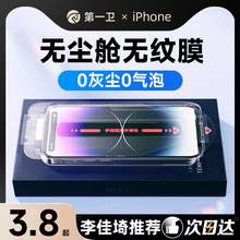   		DIVI 第一卫 iPhoneX-15系列 纳米高清钢化膜 1片 
券后2.83元 		