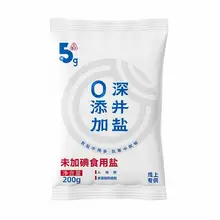   		竹海深井食用盐泡菜盐共5袋 3元（合1元/件） 		