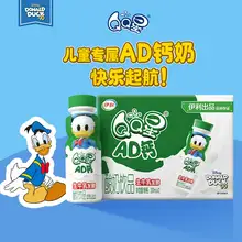   		伊利 QQ星AD钙酸奶饮品 200ml*12瓶 ￥29.9 		