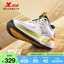   		XTEP 特步 中国邮政联名坦程丨跑步鞋2024男鞋减震鞋子运动鞋跑鞋女鞋 券后329元 		