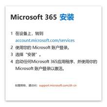   		Microsoft 微软 office365家庭版15个月 203元 
券后198元 		