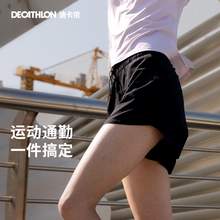   		DECATHLON 迪卡侬 跑步短裤长跑运动宽松速干透气舒适多口袋多色休闲TSX3 79.9元 		