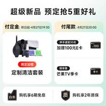   		Dangbei 当贝 D6X Pro 云台激光投影仪 券后3999元 		