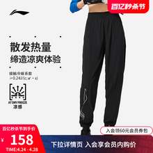   		LI-NING 李宁 运动长裤女士2024新款健身系列长裤女装宽松夏季束脚运动裤 券后168元 		