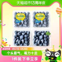   		云南怡颗莓蓝莓高山2盒/4盒/6盒 单盒125g新鲜水果顺丰包邮 46.55元 		