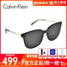   		卡尔文·克莱恩 Calvin Klein CK太阳镜眉框墨镜街拍潮款男女板材方形防紫外线CK20714SK 券后499元 		