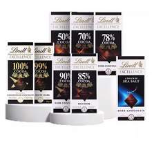   		Lindt 瑞士莲 进口Lindt瑞士莲黑巧克力特醇排块50%100%可可黑巧克力 9.9元 		