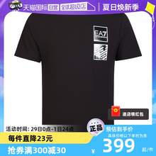   		EMPORIO ARMANI 男士休闲短袖EA7新款T恤正品进口 
券后407.55元 		