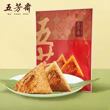   		五芳斋 粽子鲜肉粽嘉兴粽子 100g*4只 
9.9元包邮（需用券、可用签到红包） 		