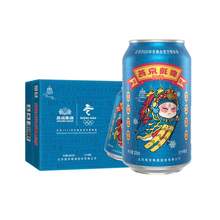   		88VIP会员：燕京啤酒 10度国潮鲜啤330ml*24听罐装啤酒整箱国货 券后31.35元 		