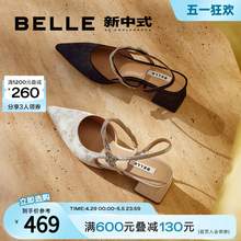   		BeLLE 百丽 新中式粗跟凉鞋女2024夏季新款鞋子一字带水钻凉鞋B1894BH4预 券后445.55元 		