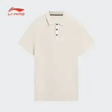   		需首单：LI-NING 李宁 男士夏韦德系列 短袖POLO衫 
59.05元包邮+195淘金币 		
