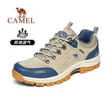   		CAMEL 骆驼 户外登山鞋男女2024春夏新款防水防滑徒步鞋山地运动旅游鞋 券后170.05元 		