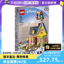   		LEGO 乐高 迪士尼系列43217飞屋环游记飞屋益智拼装积木玩具 327.75元 		