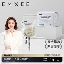   		EMXEE 嫚熙 MX-6020 母乳存储袋 
13.42元（26.84元/2件） 		