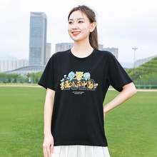   		19TH ASIAN GAMES HANGZHOU 2022 杭州亚运会 亚运在中国纪念T恤全棉吸汗数码印花亲子T恤 34.65元 		