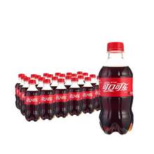   		88VIP会员：Coca-Cola 可口可乐 汽水 20.42元 		