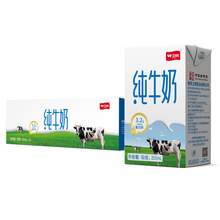   		88VIP会员：卫岗 中华纯牛奶 200ml*24盒 
31.97元（需买2件，需用券） 		