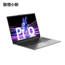   		Lenovo 联想 小新Pro16 2023款 13代英特尔酷睿笔记本电脑 i5 4849.75元 		