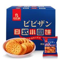   		bi bi zan 比比赞 日式小圆饼干 海盐味 500g 
券后4.9元 		