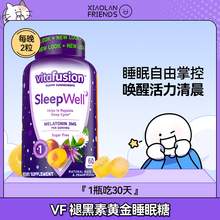   		vitafusion 美国vitafusionSleepWell褪黑素软糖3mg睡眠60粒安神睡眠 69.1元 		