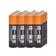   		统一霸王 5号高能电池4粒+7号高能电池4粒+7号超能电池4粒 共12粒 3元（合1元/件） 		