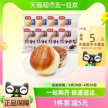   		桃李 酵母面包牛奶蛋羹/巧克力营养600g×2箱 
27.46元（需买2件，需用券） 		