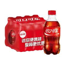   		可口可乐 碳酸饮料300mlX12瓶 9.9元 		