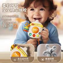   		88VIP会员：XINHANGTOYS 鑫行玩具 婴幼儿奶瓶拉拉乐 
15.01元 		