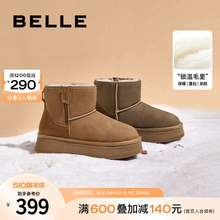   		BeLLE 百丽 棉鞋小暖炉雪地靴2023冬季新款女靴子加绒厚底短靴B1729DD3 券后379.05元 		