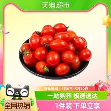   		88VIP会员：88VIP：天猫超市 圣女果小番茄5斤整箱 
12.83元 		
