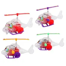   		上链发条透明直升机+武器模型挂件2个+彩虹圈2个 
3元（合1元/件）包邮 		