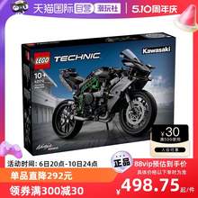   		LEGO 乐高 科技系列42170川崎Ninja H2R摩托车拼装积木玩具 525元 		