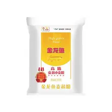   		金龙鱼 高筋麦芯粉5kg*4面粉家用面包馒头饺子40斤 
￥67.1 		