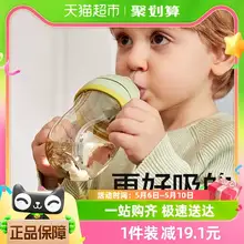   		babycare 宝宝学饮杯婴儿水杯6个月以上儿童吸管杯鸭嘴杯喝水防呛 ￥33.1 		