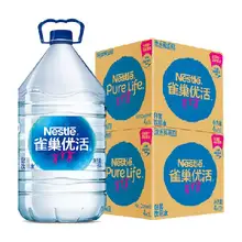   		Nestlé Pure Life 雀巢优活 饮用水非矿泉水桶装水5Lx4桶x2箱家庭量贩 ￥49.15 		