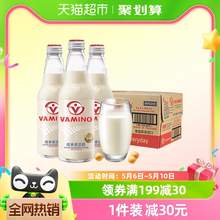   		88VIP会员：VAMINO 哇米诺 豆奶饮料 原味 
98.8元（197.6元/2件） 		