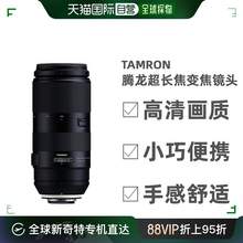   		TAMRON 腾龙 自营｜Tamron腾龙长焦变焦镜头易于携带微单易上手防抖防风 4682.55元 		