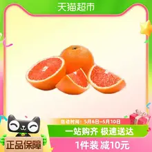   		中华红橙5斤 88会员9.4装单果60mm+新鲜水果整箱包邮 
￥21.4 		