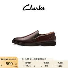   		Clarks 其乐 男士商务休闲皮鞋 券后569.05元 		