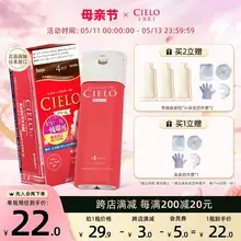   		CIELO 宣若 日本进口宣若染发膏网红流行色遮白染发霜单盒装临期特惠 ￥29.9 		